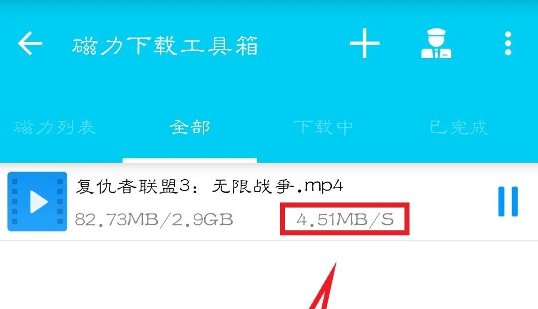 究竟是什么软件？让绅士直呼内涵