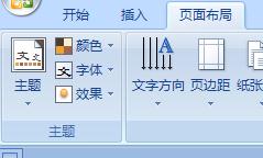 word文档编辑大纲视图教程,word大纲视图怎么生成目录