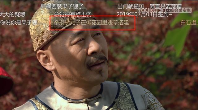 甄嬛传弹幕为什么这么好玩,甄嬛传弹幕纯元