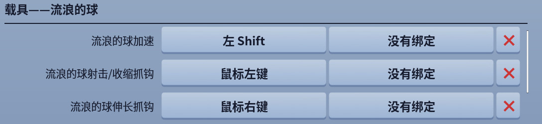 堡垒之夜螺旋塔旁边的球,堡垒之夜蓝色球是什么