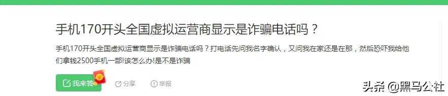 qq禁止登录怎么解除,微信被奇怪的qq号登录了怎么办