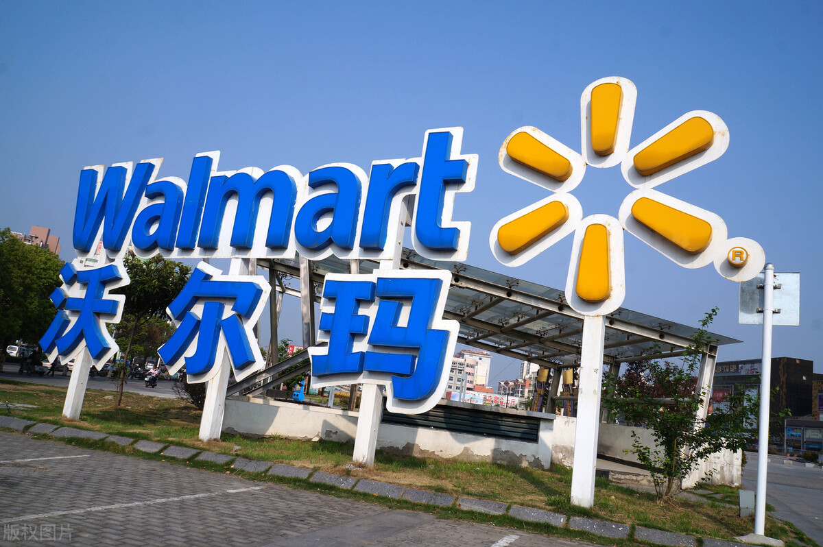 国内十大超市排名,国内十大超市品牌排名