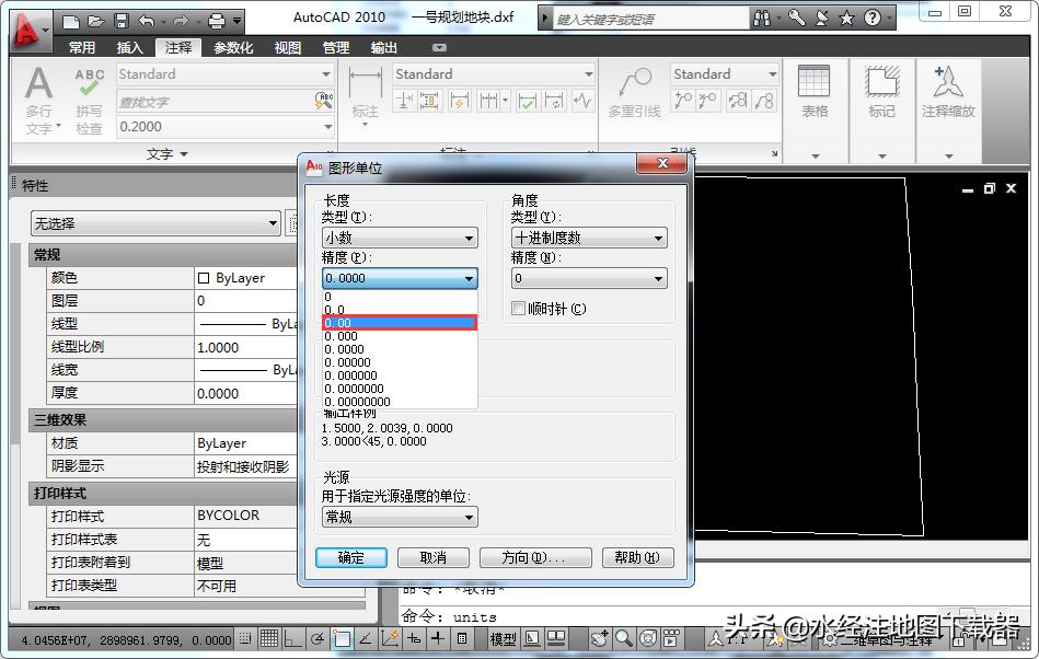 怎么从谷歌地图下载卫星图,谷歌地图卫星高清地图下载教程