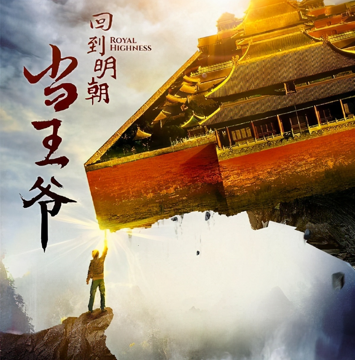 经典文学网络文学作品选读,网络文学二十年二十部作品