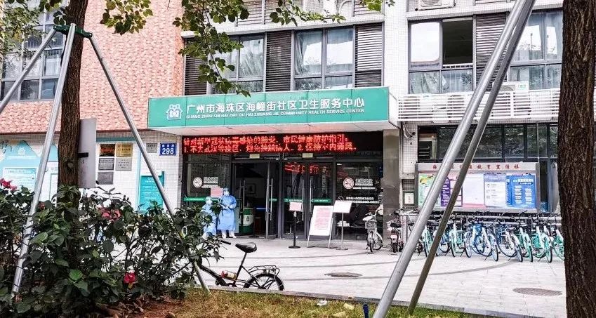 肺炎时期的情人节，广州街头是怎么样的？