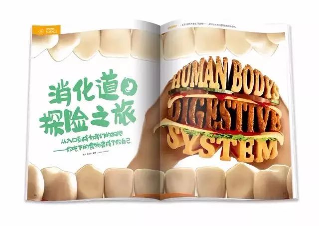 不知道给孩子订哪些杂志，看这篇