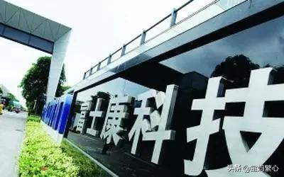 在富士康的工作，是我多年工作生涯中最轻松的一份工作了