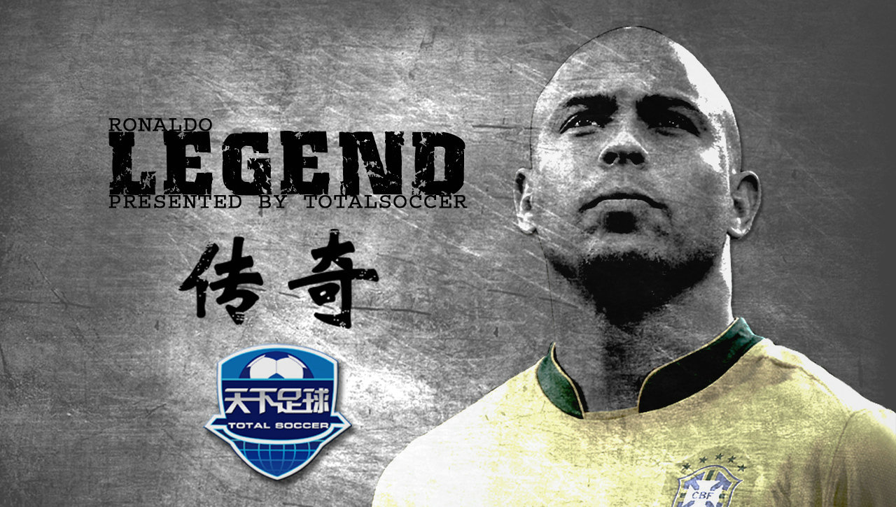 天下足球隐退2017文案,天下足球有什么好听的文案