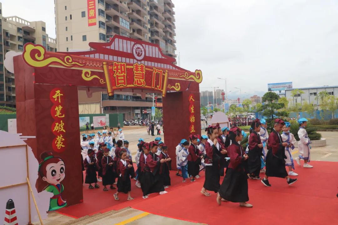 德庆的开笔典礼,德庆开笔典礼