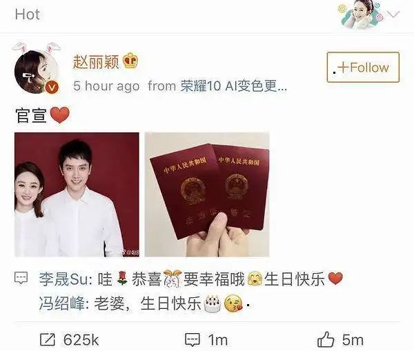 赵丽颖规划人生,赵丽颖性格深度解析