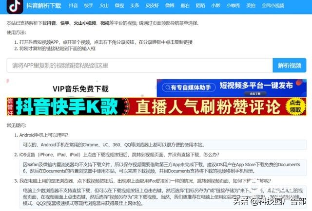 短视频运营一条龙工具分享,官方短视频运营小帮手