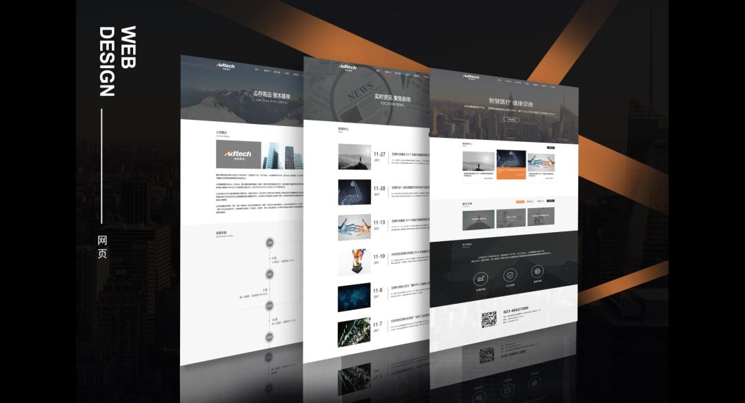 如何做一个月收入3万的设计师,转行从事设计师工作心路历程