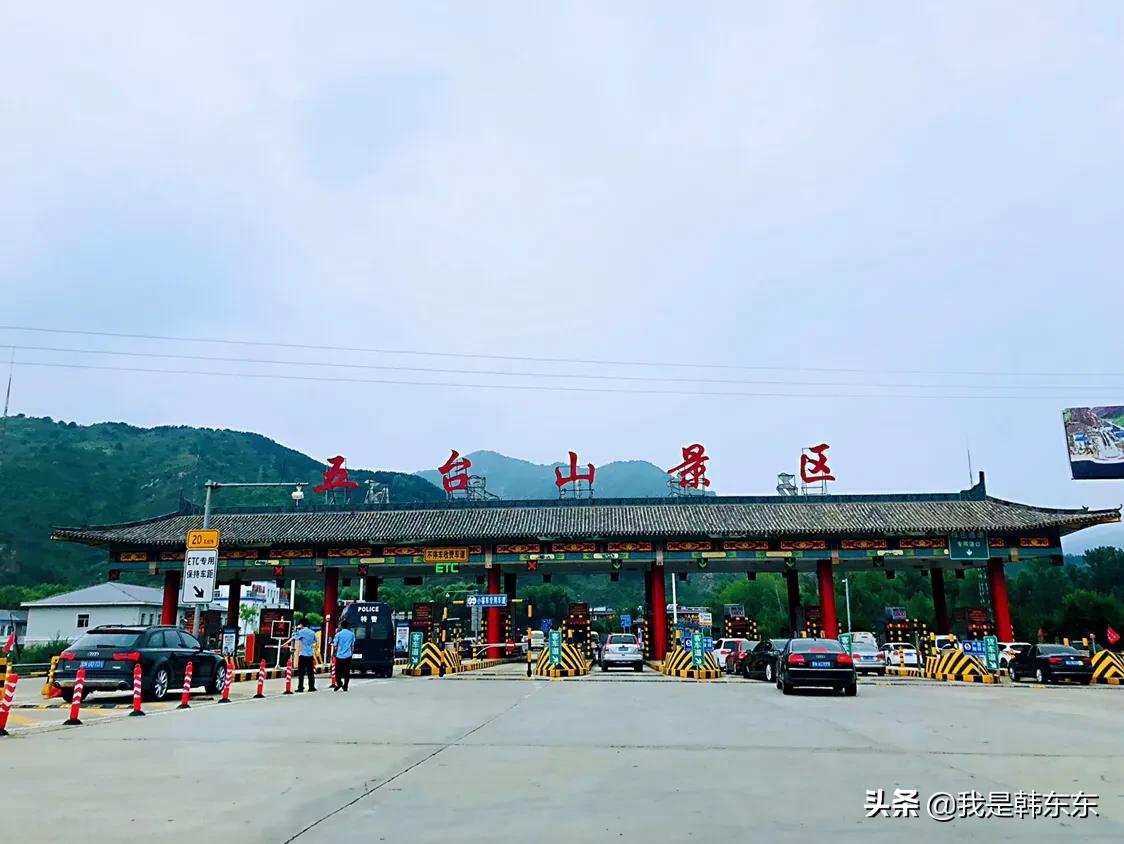 山西五台山旅行攻略,山西五台山四天旅游攻略