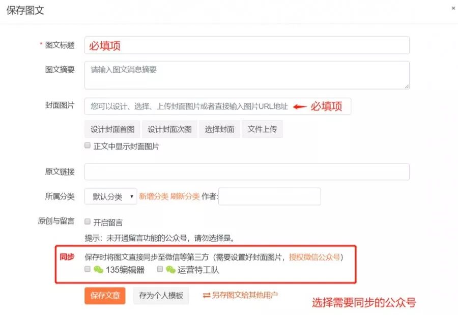 svg如何添加和使用,svg保存选项