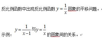 义务教育超前培训内容包括,义务教育超标超前培训负面清单