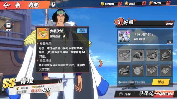 航海王热血航线游戏推荐,航海王热血航线试玩游戏