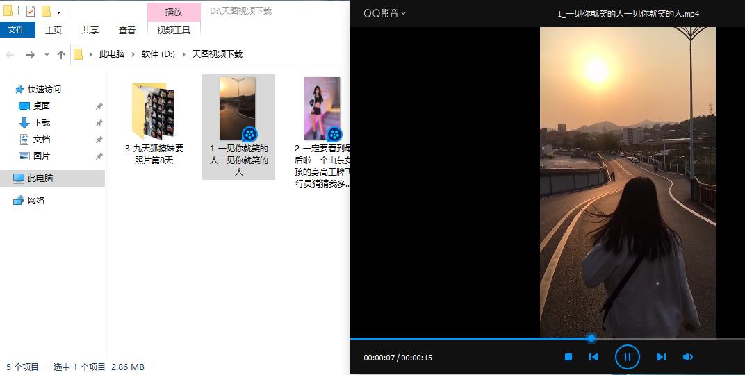 抖音快手短视频运营后期攻略,快手批量去水印教程