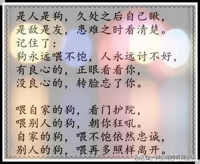 得寸进尺变本加厉都是惯出来的,得寸进尺的人不必理会