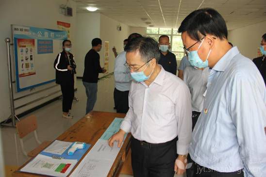 陕西省教育厅督导办领导,陕西教育局调研