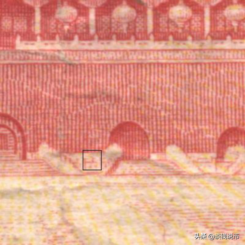 第二版人民币图样全套背面,钱币收藏一二三套人民币图片