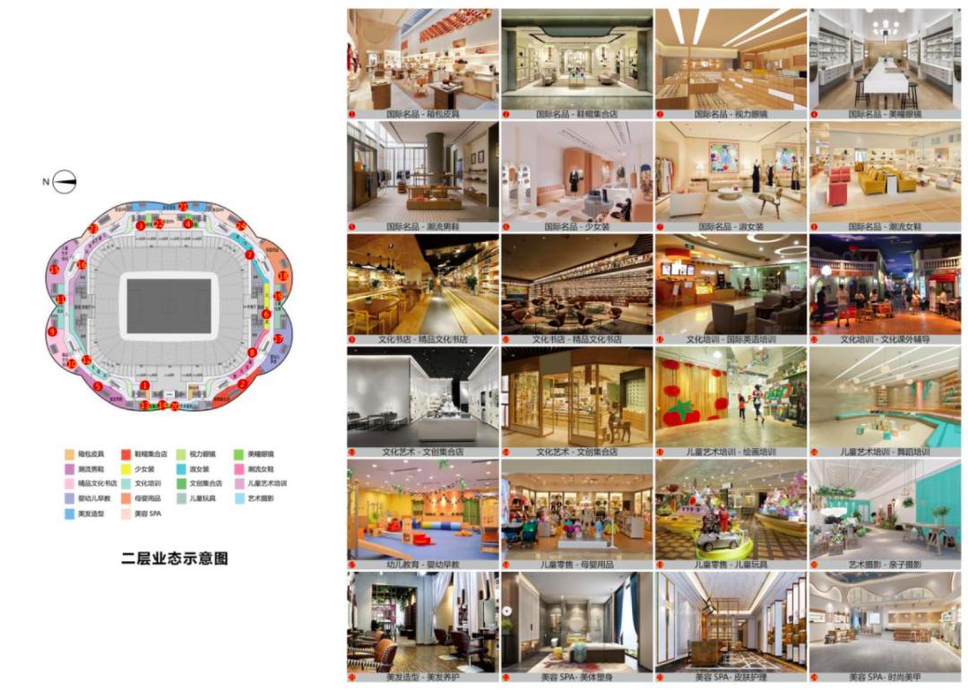 广州恒大投资40亿建的广州足球场,恒大巨型球场效果图