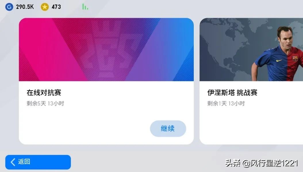 实况足球能力点分配大全,实况足球的球队精神有什么用