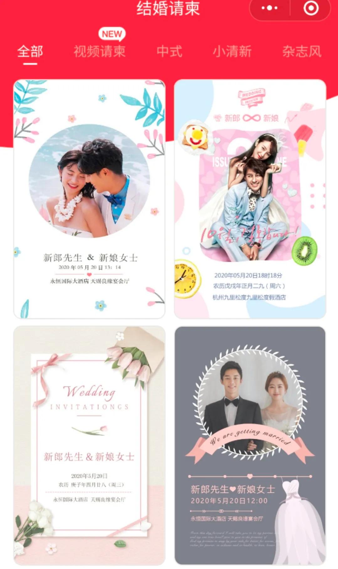 幸福感爆棚，让你美腻到爆炸的婚礼十大单品