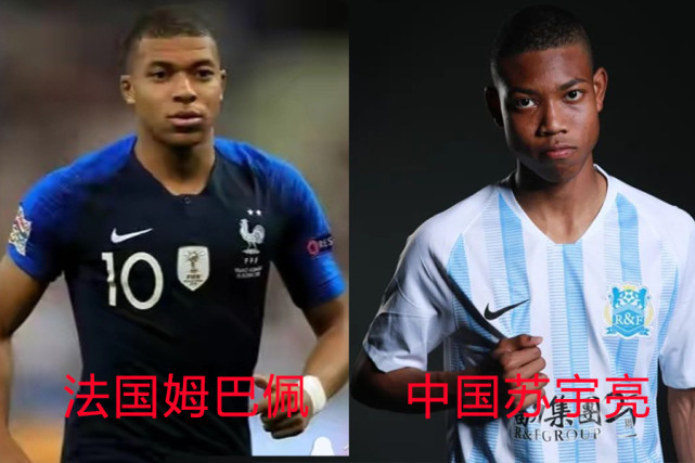 姆巴佩加盟中超,姆巴佩哈兰德归化中国队图片