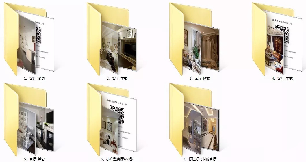 家装客厅电视背景墙效果图片简约,客厅卧室电视背景墙装修效果图