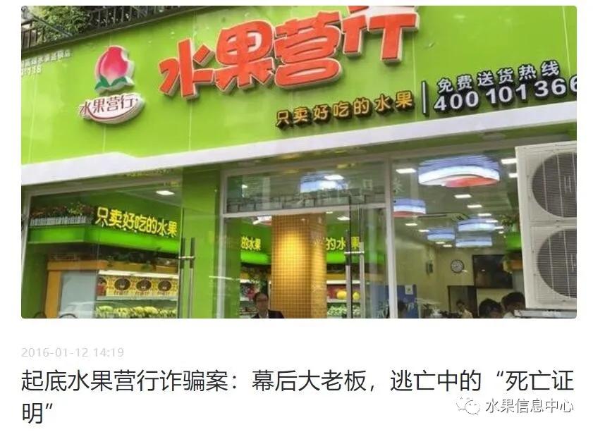 开水果店加盟好还是自己开好,新手开水果店加盟哪个品牌好