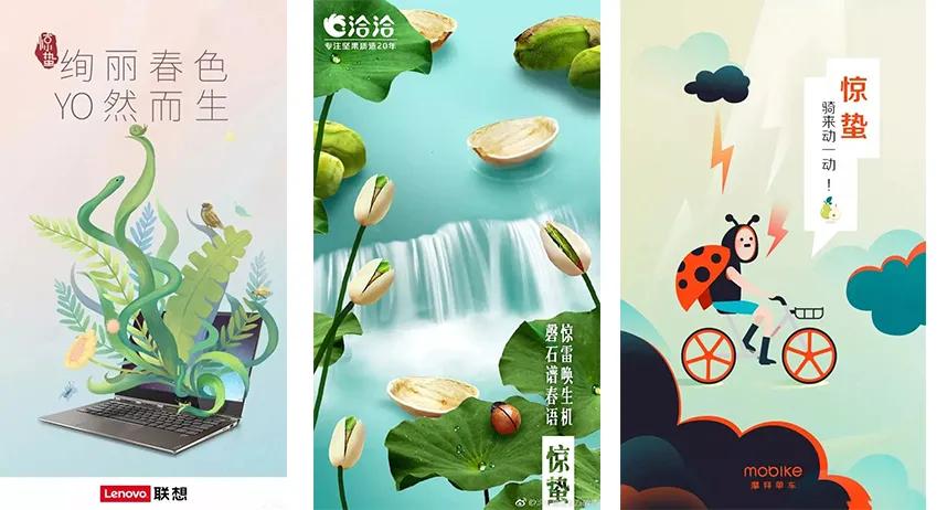 2022年全年热点营销日历,珍藏好这份2021年热点营销日历