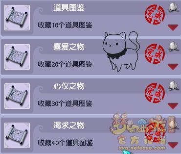 梦幻西游最快的成就攻略,梦幻西游最详细成就攻略