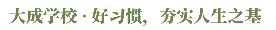 太原大成教育培训学校,太原大成培训学校怎么样