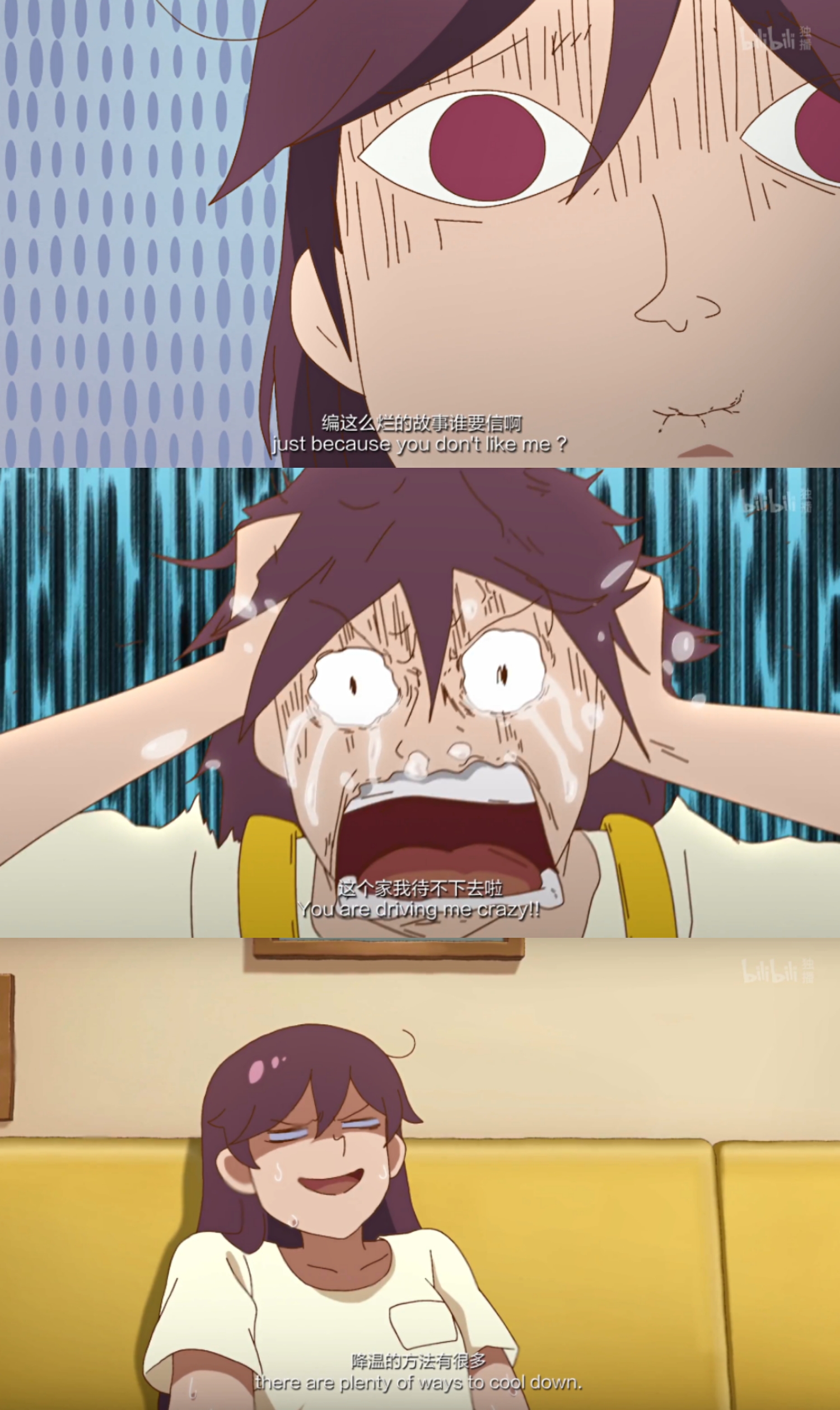 每一集都爆哭的国漫,那些让你笑哭的国漫