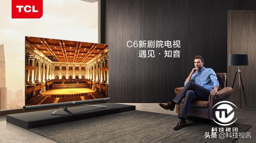 tcl4k超高清电视65g60e,声画合一声画并行