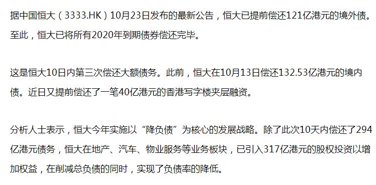 房地产行业未来十年发展趋势,房地产行业新年展望文案