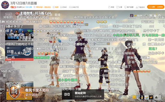 托马斯打得过韦神吗,韦神godv和托马斯