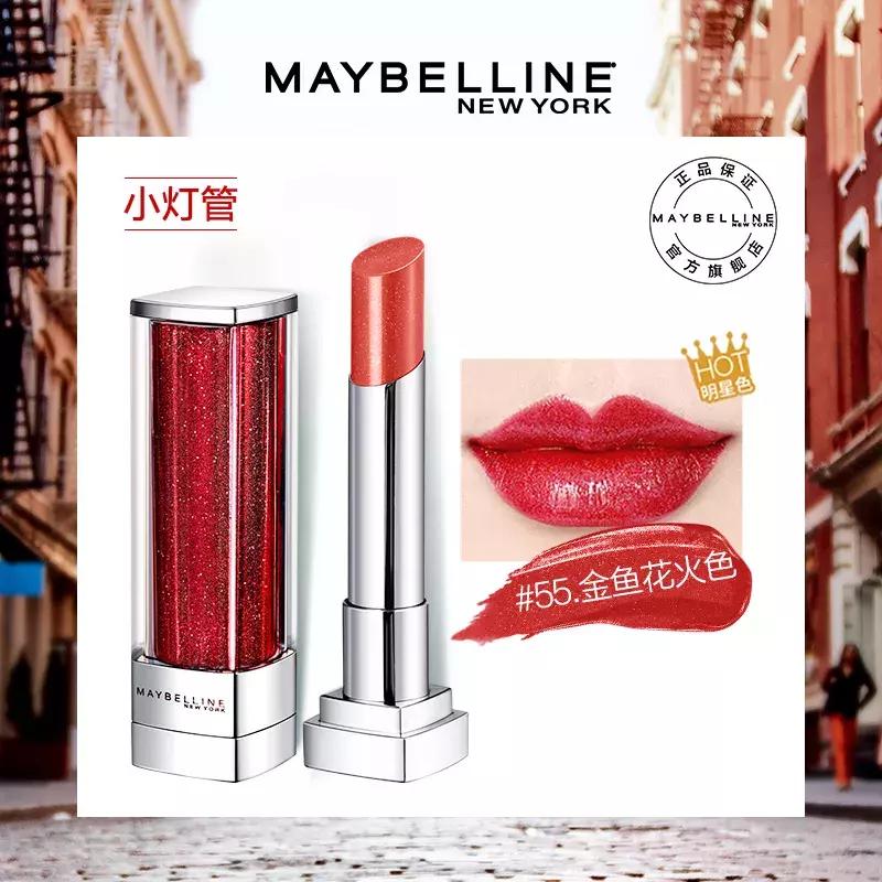 美宝莲有什么值得买,美宝莲值得买的单品有哪些