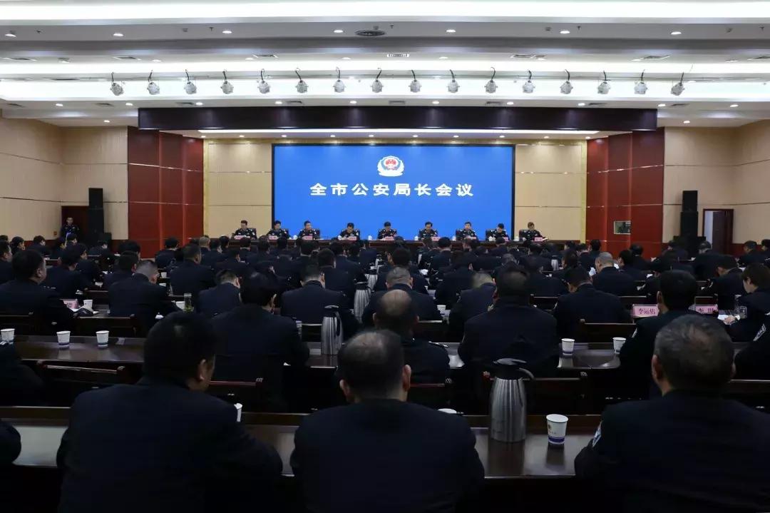 安康市公安局扫黑除恶专项斗争大事记