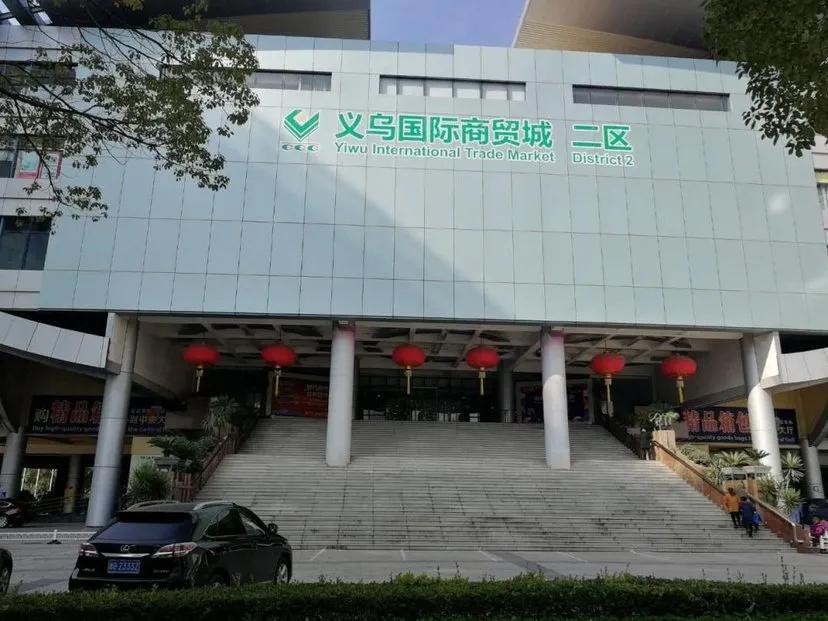 义乌商人的生意经,义乌人生意怎么样