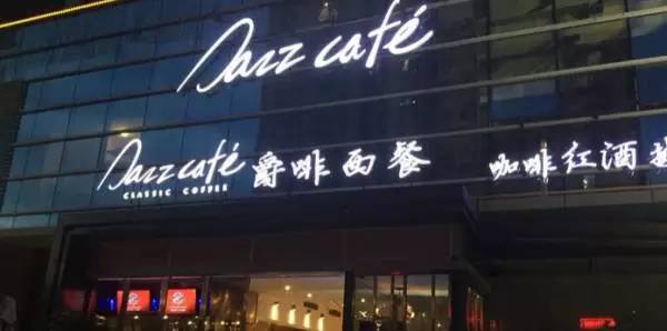 东莞清溪镇富业美食街,东莞美食攻略一条街