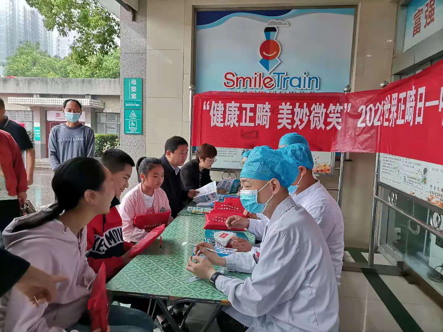 世界正畸日2024,世界口腔健康日儿童正畸