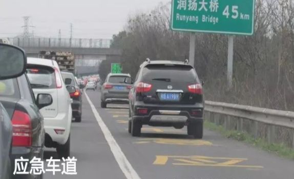 紧急停车带和应急车道区别是什么,紧急停车带与应急车道区别