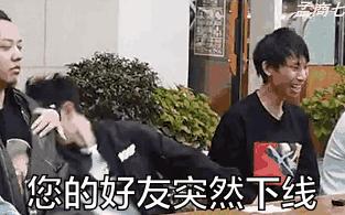 一诺直播吐槽说ag不发工资,一诺qg回城被暴打