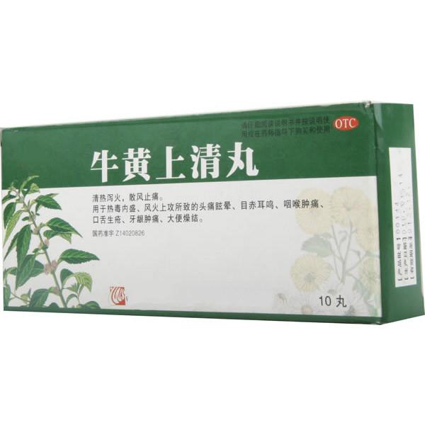 上火了不知道是心火肝火还是胃火,肝火胃火心火五脏上火