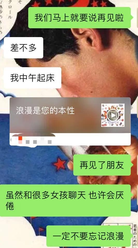 为庆祝室友出院，我们花13.14元给她网购了个“男朋友”