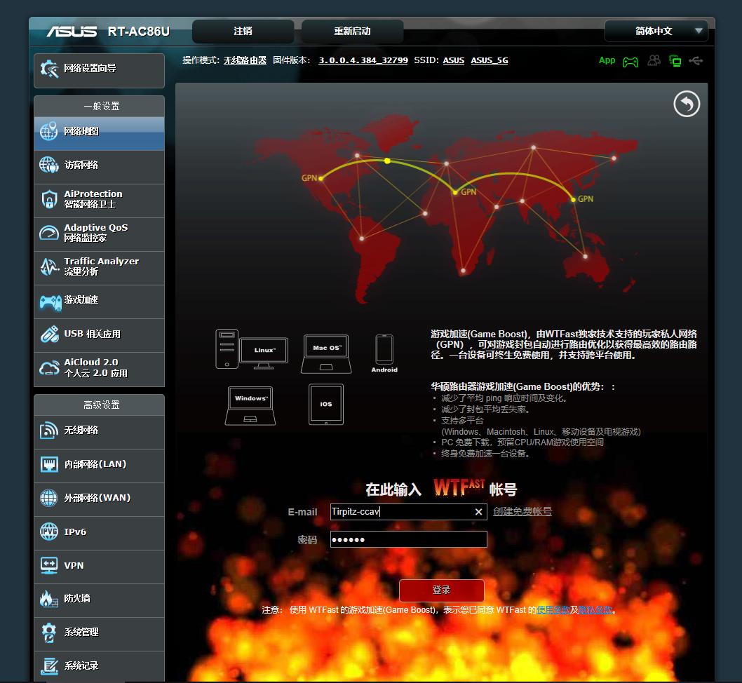 光猫网络设置详细教程,光猫如何设置成wifi使用