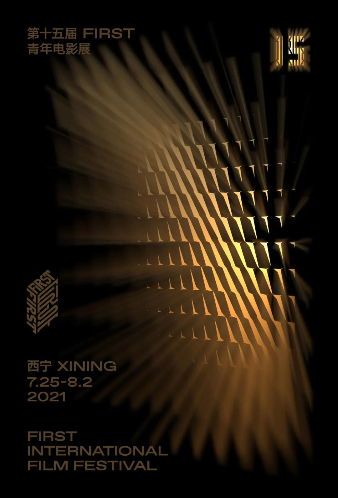 红酒海报设计欣赏,中国海报设计欣赏