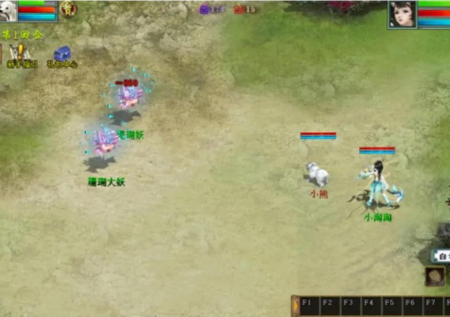 大话西游2端游新手引导,大话西游2新手攻略