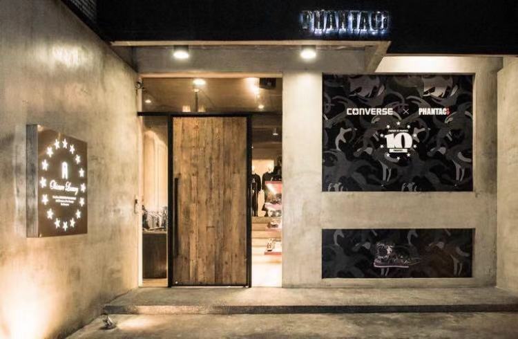 到台北必须要打卡的潮店―PHANTACi